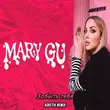 Песня Mary Gu - Забыть Тебя (Asketix Remix)