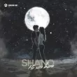 Песня Shano - Не Моя Вина