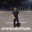 Garos от Кинофильм