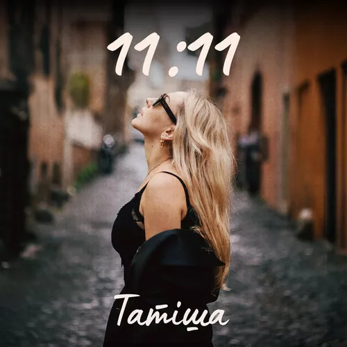 Песня Татиша - Прости
