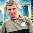Песня Сергей Быстров - Ты Мне Нужна