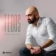 Песня Fedos - Моя Милая