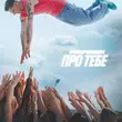 Песня Parfeniuk - Про Тебе