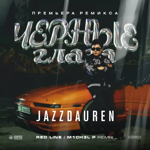 Песня Jazzdauren - Черные Глаза (Red Line & M1ch3l P Remix)