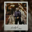 Песня L (iZReaL) - Январь