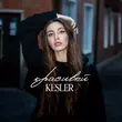 Песня Kesler - Красивый