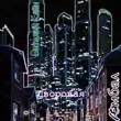Песня Виталий Клён - Дворовая