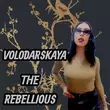 Песня Volodarskaya - Без Тебя Нет И Меня