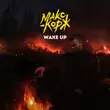 Макс Корж от Wake Up