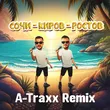Galibri & Mavik от Сочи-Киров-Ростов (A-Traxx Remix)