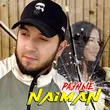 Naiman от Разные