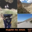 Shor от Ходим По Краю.