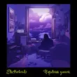 Музыка Electrobirds - Листівки