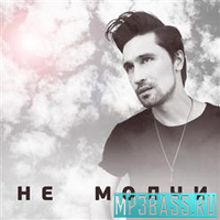 Дима Билан от Лабиринты