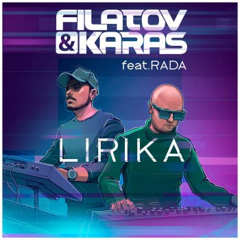Песня Filatov & Karas - Lirika (feat. Rada)