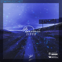 ZippO от Падай