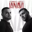 Песня HammAli - Ноты (feat. Navai)