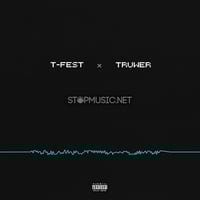 Песня T-Fest - На Волну (feat. Truwer)