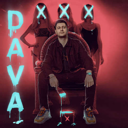Песня DAVA - XXX