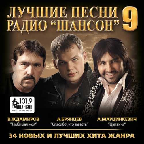 Песня Бряцев Алексей - Спасибо, Что Ты Есть