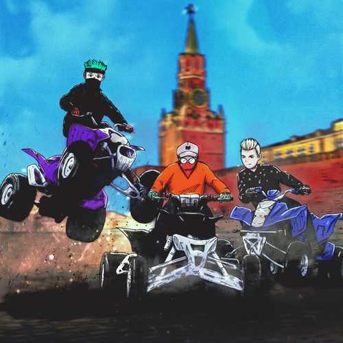Песня КлоуКома - Кто Такой?